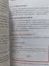 交易大师的短线交易策略：股票和ETFS量化交易指南 舵手经典114 实拍图