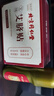 同仁堂艾灸液艾绒艾草液滚珠精华肩颈腰腿膝关节按摩油刮痧精油 50ml/瓶 实拍图