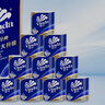 维达（Vinda）有芯卷纸 蓝色经典4层200克*10卷 厚韧大分量 卫生纸厕纸 卷筒纸 实拍图
