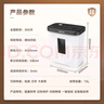得力（deli）4级保密办公碎纸机家用商务纸张粉碎机低噪多功能碎纸 单次6张连碎5分钟 15L 90天只换不修 9939N 实拍图