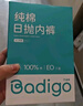 巴迪高（BADIGAO）一次性内裤女孕产妇纯棉无菌旅行女款短裤女士月子大码日抛7条XL 实拍图