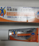 【原研进口】扶他林 双氯芬酸二乙胺乳胶剂 经典活力装 1%*20g 缓解肌肉软组织和关节的轻至中度疼痛挫伤 实拍图
