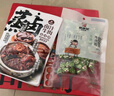 棒棒娃 精选什锦卤味大礼盒610g 休闲解馋零食四川特产节日送礼 实拍图