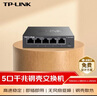 普联（TP-LINK） 5口全千兆钢壳交换机 企业级交换器 4口监控网络网线分线器  金属机身 TL-SG1005D 实拍图