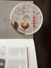 一人一首成名曲2（HQCD） 实拍图