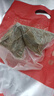 五芳斋粽子中华老字号嘉兴特产蛋黄猪肉粽五芳鸿禧礼袋粽120克*4只 实拍图