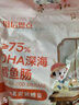 大希地母后恩点 深海DHA鳕鱼肠400g 五大零添加即食儿童休闲零食火腿肠  实拍图
