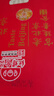 红螺老北京特产十三绝蜜饯糕点礼盒1280g中秋送礼中华老字号 实拍图