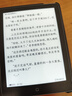 汉王（Hanvon）Clear6Pro电子书阅读器6英寸墨水屏电纸书智能阅读本学习看书学习电子纸办公本平板电脑 实拍图