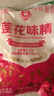 莲花 味精1000g 纯粮酿造 99%高纯度家用餐饮批发 实拍图