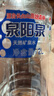 泉阳泉（QUANYANGQUAN） 长白山天然矿泉水 大桶装 家庭用水 2L*6桶 整箱塑包装 实拍图