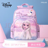 迪士尼（disney）书包小学生1-3年级透气减负高颜值儿童大班入学背包爱莎公主紫色 实拍图