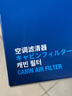 马勒（MAHLE）高风量空调滤芯滤清LA621(适用明锐14前/CC/速腾/迈腾途观/高6/Q3 实拍图