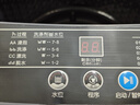 志高13KG全自动洗衣机 家用小型波轮大容量 洗脱烘干一体机 宿舍出租房公寓 15KG【洗烘一体+蓝光洗护+强动力电机】 实拍图