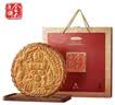 金九月饼 广式吴川 金九五仁金腿大饼 中秋月饼礼盒装 皇月礼盒2000g 实拍图