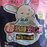 苏菲超薄透气0皮筋超熟睡安心裤L码4条 安睡裤卫生巾夜安裤自营 实拍图