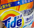 汰渍净白去渍洗衣粉11斤大袋批发非皂粉持久留香深层去污家庭装 实拍图