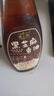 胖丨东來香油黑芝麻油小磨香油正宗老酱油纯粮酿造晒足360天特级 【100%纯黑芝麻油】质量有保证 【纯】100%纯黑芝麻香油252·mL*3瓶 实拍图