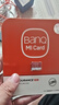 banq 128GB TF（MicroSD）存储卡 A1 U3 V30 4K 适用于小米监控摄像头专用卡&行车记录仪内存卡高速 实拍图