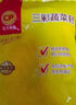 正大 包子 速冻中式早餐 三彩蔬菜（胡萝卜粉丝）包510g 实拍图