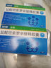 [前列康]盐酸坦索罗辛缓释胶囊 0.2mg*14粒 1盒装 实拍图