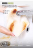 美丽雅竹纤维洗碗巾23*18cm10片不易沾油掉毛厨房清洁抹布吸水擦桌子 实拍图