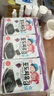 Zek韩国进口 竹盐海苔紫菜包饭寿司即食烤海苔 儿童零食 5g*3包 实拍图