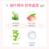 贝亲（Pigeon）桃子水液体婴儿爽身露滚珠型青少年腋下留香清新干爽净味便携55ml 实拍图