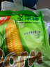 京鲜生东北黄糯玉米200g*3棒 新鲜甜糯玉米棒真空包装粘玉米  源头直发 实拍图