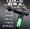 奥克斯（AUX）筋膜枪按摩器颈膜枪筋膜按摩仪家用小腿肌肉放松按摩棒肩颈腰背按摩神器肌模抢节日礼物实用高档 至尊款【手提收纳包+8按摩头】 至快当/次日达 实拍图