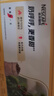 雀巢（Nestle）1+2奶香速溶咖啡0植脂末0反式脂肪三合一42条630g线条小狗同款 实拍图