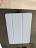 京东京造 iPad 2021保护套iPad 9/8/7代三折支架保护壳2020/2019款10.2平板防摔轻薄软壳休眠皮套 薰衣草灰 实拍图