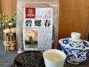 寻西湖茶叶绿茶黄山毛峰安徽原产明前浓香型嫩芽毛峰茶罐装50g 实拍图