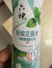 六神驱蚊喷雾 基孔肯雅热 4.5%驱蚊酯 驱蚊水 手枪泵花露水188ml 实拍图