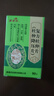 [喜来乐] 杜仲降压片0.32g*90片/盒 实拍图