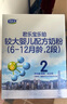 君乐宝(JUNLEBAO)乐铂较大婴儿配方奶粉(6-12个月龄，2段)400克  实拍图