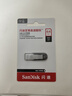 闪迪（SanDisk）64GB U盘 CZ73 安全加密 数据恢复 学习电脑办公投标 小巧便携 车载 大容量金属优盘 实拍图