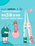 飞利浦（PHILIPS）电动牙刷钻石3系乔治桑限定礼盒 生日礼七夕情人节礼物 情侣款送男生/女友  HX5171/01乔治款 新品 实拍图