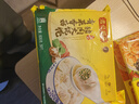 湾仔码头上海青菜香菇猪肉馄饨600g30只云吞早餐夜宵速食冷冻混沌 实拍图