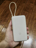 小米（MI）【3C认证】小米自带线充电宝20000 33W 浅咖色 适用小米/红米/redmi/苹果/安卓/手机可上飞机/火车 实拍图