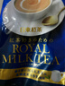 日东红茶（ROYAL MILK TEA） 日本进口北海道皇家原味奶茶粉14g*8条冲泡速溶奶茶包下午茶饮料 三袋装 实拍图