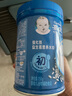 嘉宝高铁米粉婴幼儿维C钙铁锌宝宝辅食儿童米糊含DHA活性益生菌6月龄+ 原味×1+钙铁锌×1+混合蔬菜×1 实拍图