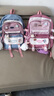 双星书包小学生女儿童书包一二三到六年级双肩包大容量运动减负背包 粉色大号【带圆兔子挂件】 实拍图