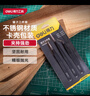 得力（deli）镊子工具套装防静电不锈钢高精密维修小工具厨房拔毛夹子 实拍图