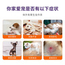 贝卫多狗狗体外驱虫药宠物幼犬成犬驱虫杀虫跳蚤蜱虫螨虫疥螨蠕形螨 4.5-10kg一盒+海乐旺137.5mg一粒 实拍图