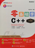包邮【2024全新升级】零基础学C++（升级版）（全彩印刷） 实拍图