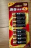 南孚5号电池12粒 五号碱性 聚能环5代 适用耳温枪/血糖仪/无线鼠标/遥控器/血压计/挂钟/指纹锁等 实拍图