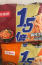 今麦郎方便面泡面袋装 1.5倍速食宵夜酸辣牛肉拉面五连包127g*5袋 实拍图