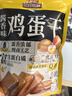 三只松鼠鸡蛋干酱香味240g/袋 豆腐干卤味干子休闲零食小吃素食 实拍图