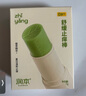 叮叮舒缓止痒棒7g×2支紫草膏清凉膏蚊虫叮咬儿童护肤品标准 实拍图
